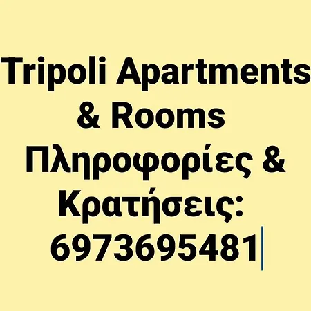 Appartement Cozy For 2-5 People-center 1 *